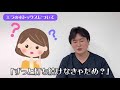 【エラボトックス注射】やって良かった美容医療話します！