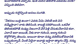 SJ ప్రేమ ప్రయాణం...(part-21) #hearttouchingstory