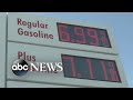 Biden moves on gas prices