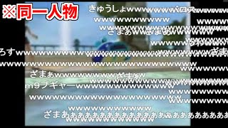 12年前に投稿した初実況動画を見てみます。