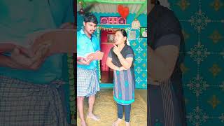 ஏதாவது ஒரு முடிவுக்கு வாங்க 😂😂 #viral#comedy#trending#reels #funny#shortvideos#fun#shorts #couples