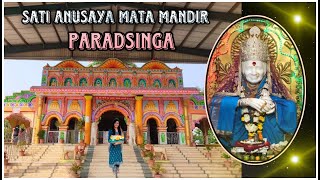 | Sati Anusaya Mata Mandir | Paradsinga |   katol | Nagpur | #sati_anusaya_mata