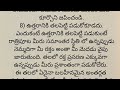 నిద్రపోయే విషయంలోమనం చేసే 11 తప్పులు ఇవే.. in terms of sleeping the mistakes we make