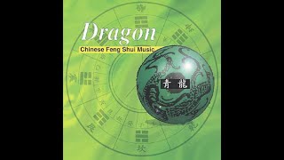 Shanghai Chinese Traditional Orchestra - Chinese Feng Shui Music