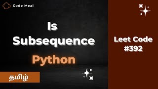 392. Is Subsequence - LeetCode - Python - Tamil