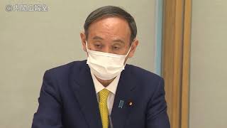 「天皇の退位等に関する皇室典範特例法案に対する附帯決議」に関する有識者会議-20213年3月23日