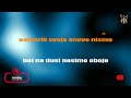 Dva prstena, dva svedoka - Karaoke version with lyrics