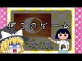 【ゆっくり実況】うp主、破壊者になる！？新ガチャで「破壊シリーズ｣を引き当てろ！！広告で見まくる『ダダサバイバー』とかいうゲームで死にかけました…！！【survivor.io】【たくっち】