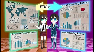 【IFRS】と「日本会計基準」の違いを分かりやすく