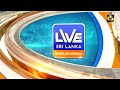 ලබන මාසයේ චීනයට යන ජනපති නව රජයේ විදේශ ප්‍රතිපත්තිය ගැන කියන ඇමති විජිත