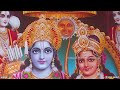 സൺ‌ഡേ സ്പെഷ്യൽ ശ്രീ രാമ ഭക്തി സോങ്‌സ് sri rama raksha stotram rama rama jaya rajaram ramasongs