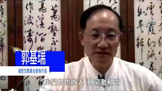 2024第二屆尊親獎感恩音樂會宣傳影片~名人篇