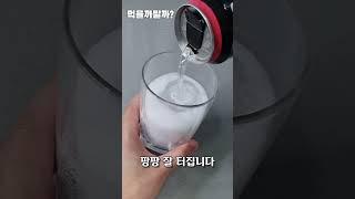 이거 마시고 하루 종일 트림함