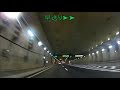 外環・菅野と京葉道路・市川