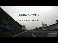 外環・菅野と京葉道路・市川