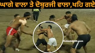 Gurwinder Ghanga| Deep daburji|Best Stop|live kabaddi |Kabaddi Tournament