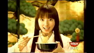 【懐かしいCM】日清「焼豚屋」 MEGUMI　2003年　Retro Japanese Commercials