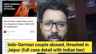 INDO-GERMAN couple case in Jaipur (full explanation with Indian law)#indogerman #couple