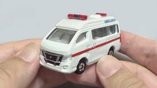 トミカ No.18 日産 NV350 キャラバン 救急車