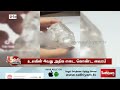 உலகின் அதிக எடை கொண்ட வெள்ளை நிற வைரம் கண்டுபிடிப்பு .. dimond kilograms whitediamond news