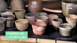 瀬戸内日和　#26 (SETOUCHI BIYORI - National treature in Bizen-city - )