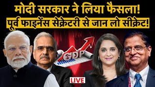 Former Finance Secretary से जानिए Modi सरकार ने क्यों बनाया Shaktikanta Das को Principal Secretary?