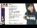 【２０１３】nmb48のteppenラジオ 第７７週