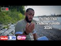 Ya Tab Tab Tallava Arabic 2024 (Sherifbeatz Official)