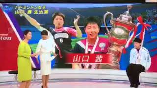 女子シングルス決勝！！　バドミントン熱き戦い