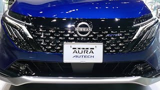 NEW2024 NISSAN AURA AUTECH【日産 新型オーラ オーテック2024年7月中旬発売】オーロラフレアブルーパール✕スーパーブラック 2トーン（特別塗装色）【AUTECH専用色】