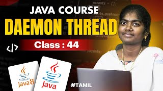 Java Programming 2025 | Ep 44 | DAEMON THREAD in Java With sample program | in தமிழ்