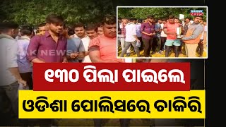 130 Youths Get Jobs In Odisha Police | Free Physical Training Given In Berhempur