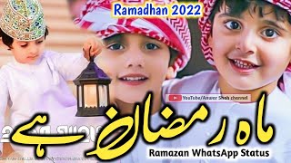 New kalam on Ramzan 2022 | Ramazan WhatsApp Status | Ramadhan 2022 | Ramazan special | Danish Shah