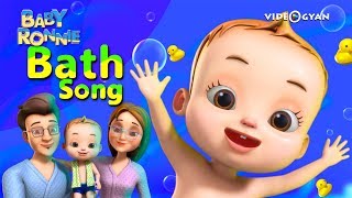 The Bath Song | Baby Ronnie | Nursery Rhymes & Kids Songs | Videogyan 3d Rhymes  | Cartoon Animation