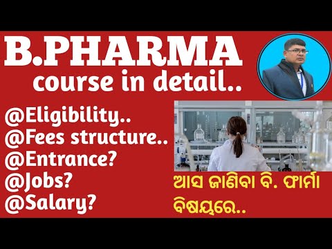 B.pharmacy Course Details Ll B.pharm Scope And Salary Ll B.pharm Course ...