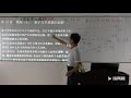 宇宙中心说34讲：破解量子力学难题