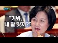 팔팔영상 추미애 옳았다 ...2016년