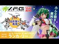 VARIABLE FIGHTER GIRLS MACROSS FRONTIER VF-25F MESSIAH RANKA LEE