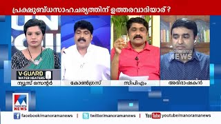 ‘നിയമസഭയില്‍ ഒരാളെ കുത്തിക്കൊന്നാല്‍ കേസെടുക്കരുതെന്ന് സിപിഎം പറയുമോ..?’ ​| Sabha Case | T Siddique