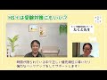 【講師対談シリーズ（前編）】“教えない”オンライン家庭教師サービス home school 「勉強やりなさい！」はもう言い飽きた。