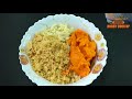 gudpak recipe newroad मा पाउने जस्तो गुदपाक घरमै