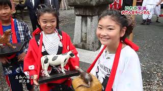 いわて紫波おでんせチャンネル 志和八幡宮例大祭