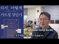 종교개혁을 이끈 콘텐츠 혁명 다시 어떻게 가르칠 것인가 박양규 저