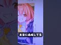 視聴者「実写動画まだですか？」 shorts ゆっくり実況 vtuber ひなにい