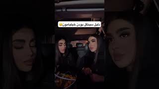 وضعیت دخترا وقتی از دیت اول برمیگردن🙂😕😁