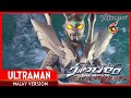 Ultraman Zero: The Revenge of Belial Malay Version