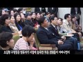 20130425 영등포구 똑똑한아이 행복한아이 육아플러스 교육 실시