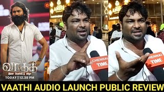 🔴Vaathi audio launch Dhanush Speech | Vaathi public review|Dhanush speech public review|vaathi movie