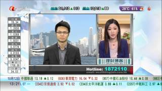 王嘉恩 2012年10月12日 理財博客