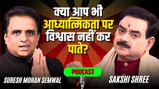 स्वयं की खोज के महासूत्र || Motivational Podcast || by Suresh Mohan Semwal with @SakshiShree  Part-1